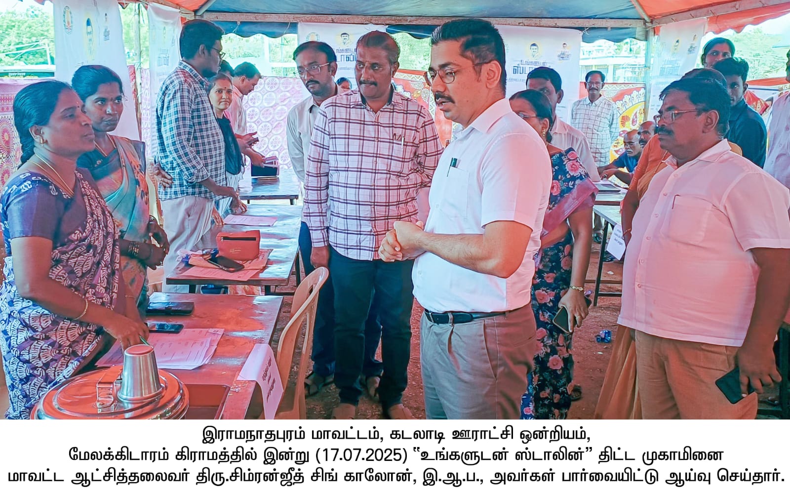 District Image